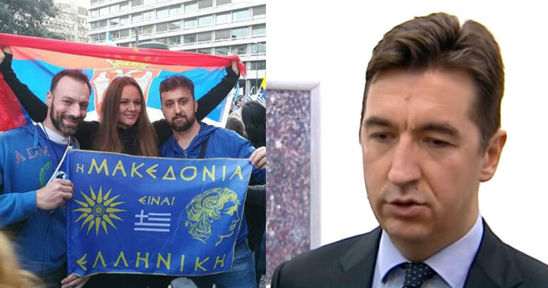 H Σερβία δίπλα στην Ελλάδα – «Λάθος μας που αναγνωρίσαμε τα Σκόπια ως Μακεδονία»