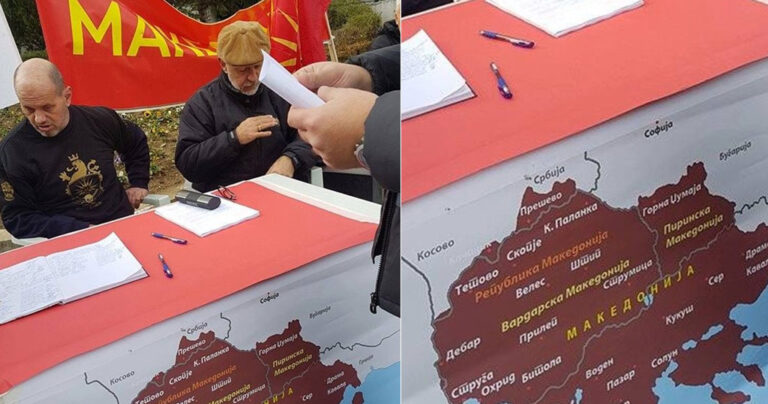 Στα Σκόπια μαζεύουν υπογραφές με ντεκόρ την «Μεγάλη Μακεδονία»