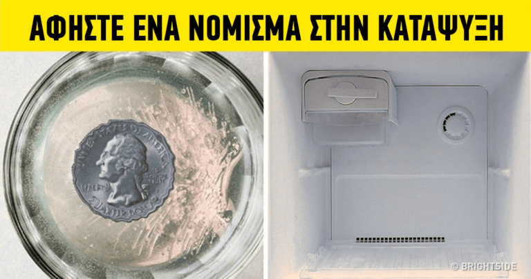 11 συμβουλές για να μην πετάξετε ποτέ ξανά περισσεύματα τροφίμων