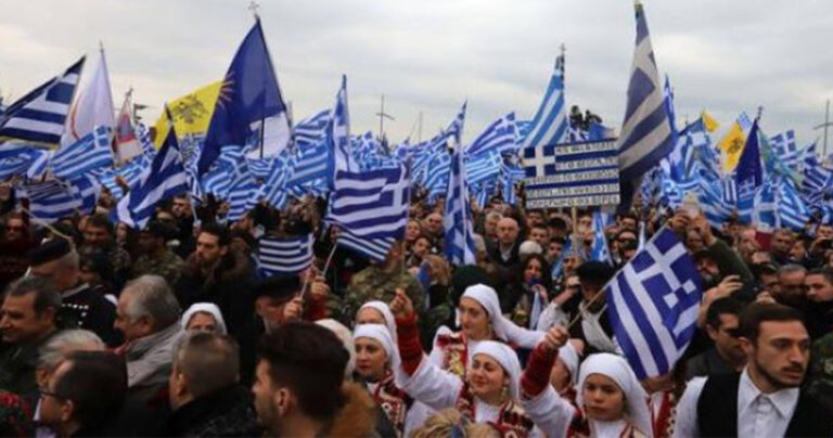 Συλλαλητήριο στις ΗΠΑ για την Μακεδονία ετοιμάζουν οι ομογενείς