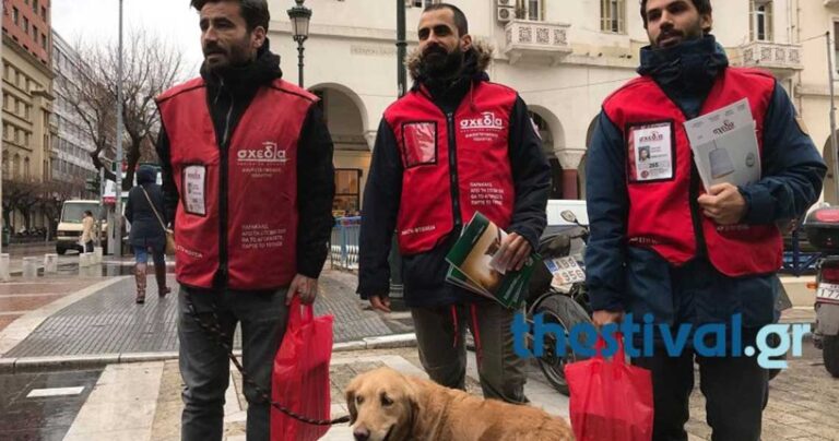 Ο Μαυρίδης με την σκυλίτσα του πουλάνε την «Σχεδία» στο κέντρο της Θεσσαλονίκης