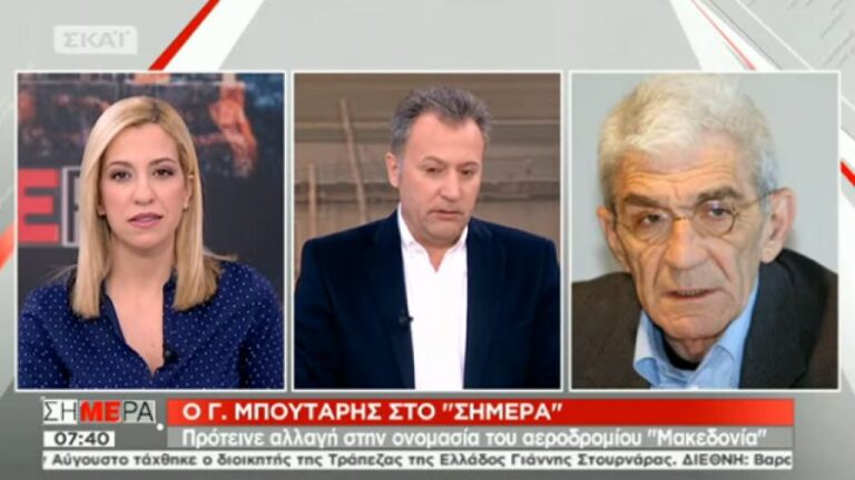  Μπουτάρης: «Να μετονομάσουμε το αεροδρόμιο Μακεδονία σε Νίκος Γκάλης»