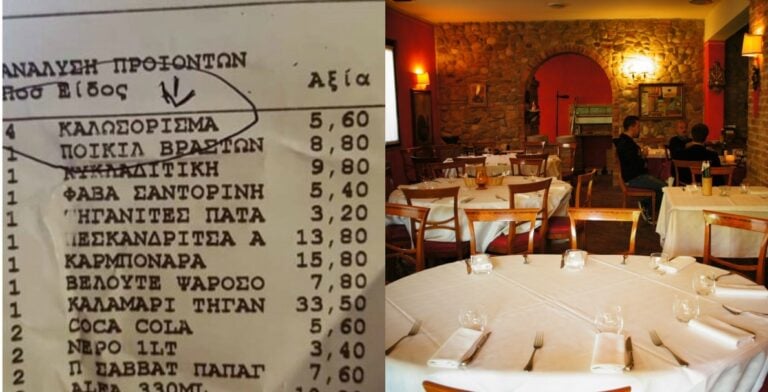 Εστιατόριο στην Κρήτη χρεώνει ακόμη και το καλωσόρισμα