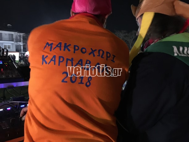 Έκαναν τον Μπουτάρη βασιλιά του καρναβαλιού και μετά τον έκαψαν 6 img 0939