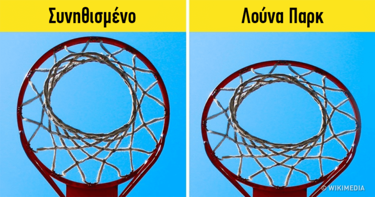 6 λόγοι που δεν μπορείτε να νικήσετε στα γνωστά παιχνίδια του Λούνα Παρκ