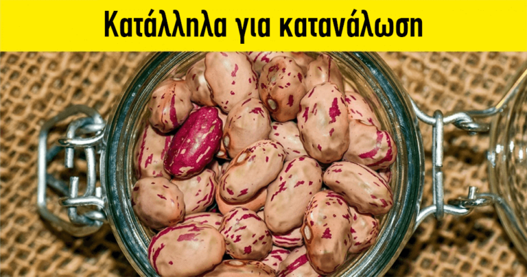 10 τρόφιμα που δεν έχουν ημερομηνία λήξης και δεν το γνωρίζατε