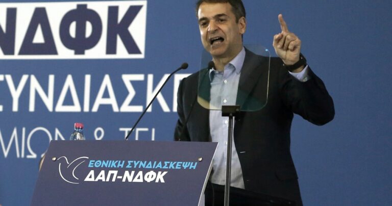 Μητσοτάκης: «Γερά να φύγει η χειρότερη κυβέρνηση που γνώρισε αυτός ο τόπος»