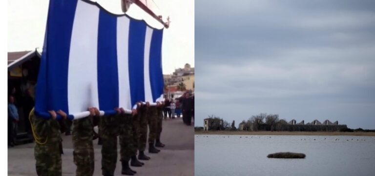 Ελληνική σημαία 150 μέτρων θα υψωθεί στη Σάμο μια ανάσα από την Τουρκία
