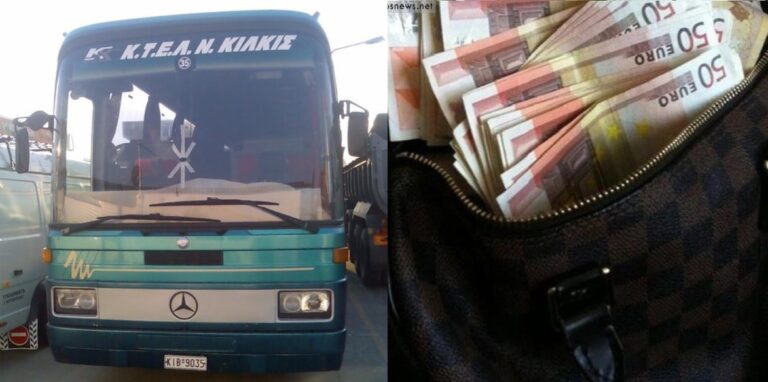 Οδηγός του ΚΤΕΛ Κιλκίς βρήκε τσαντάκι με 5.500 ευρώ και το παρέδωσε στην αστυνομία