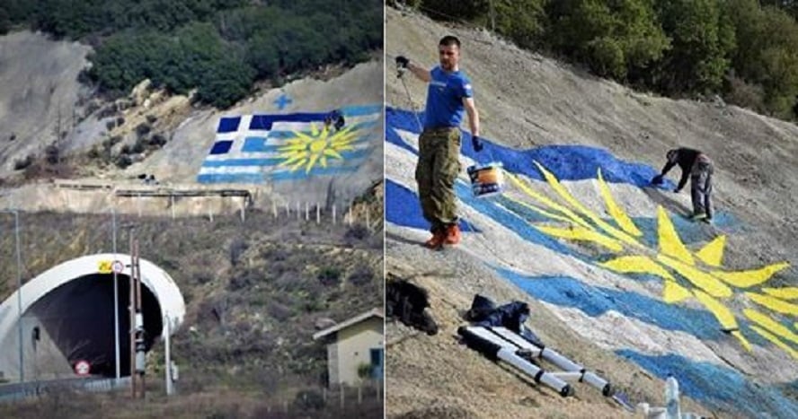 Î‘Ï€Î¿Ï„Î­Î»ÎµÏƒÎ¼Î± ÎµÎ¹ÎºÏŒÎ½Î±Ï‚ Î³Î¹Î± ÎˆÎ²Î±Î»Î±Î½ Ï„Î·Î½ Î•Î»Î»Î·Î½Î¹ÎºÎ® ÏƒÎ·Î¼Î±Î¯Î± Î¼Îµ Ï„Î¿Î½ Î‰Î»Î¹Î¿ Ï„Î·Ï‚ Î’ÎµÏÎ³Î¯Î½Î±Ï‚ Ï€Î¬Î½Ï‰ Î±Ï€ÏŒ Ï„Î¿ÏÎ½ÎµÎ» Ï„Î·Ï‚ Î•Î³Î½Î±Ï„Î¯Î±Ï‚ ÎŸÎ´Î¿Ï