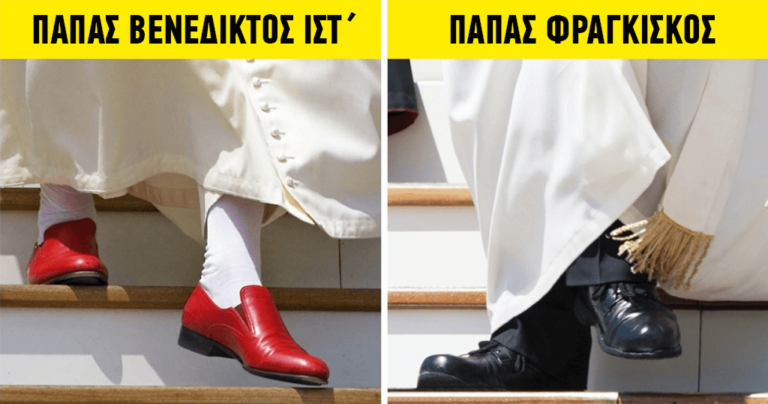 10 παράξενα πράγματα που είναι συνηθισμένα για τον Πάπα