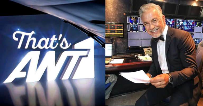 Έρχεται νέο ερωτικό ριάλιτι στον ΑΝΤ1