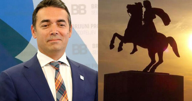 ΥΠΕΞ Σκοπίων: «Να μοιραστούμε με την Ελλάδα την πολιτιστική κληρονομιά της Μακεδονίας»