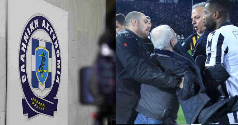 Η έκθεση της ΕΛ.ΑΣ. δεν αναφέρει το όπλο στην εισβολή Σαββίδη