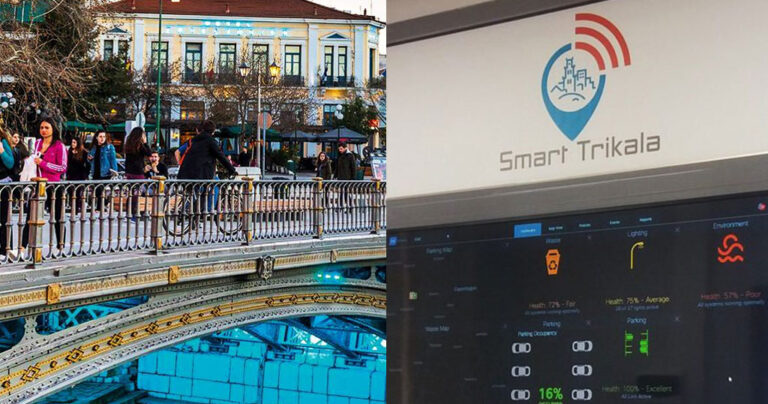 Τα Τρίκαλα από σήμερα είναι η πρώτη πόλη της Ελλάδας με τεχνολογία 5G