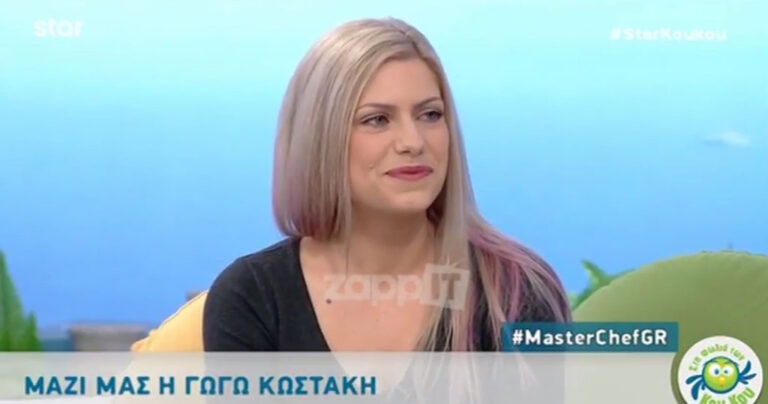 Γωγώ Κωστάκη: «Στην αρχή ο Τζώρτζης  ήταν ένα γλυκό, αθώο, μικρό πλασματάκι»