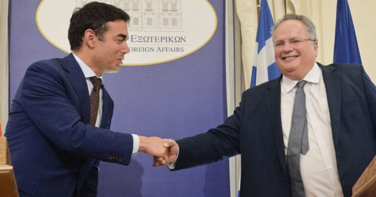 «Γκόρνα Ματσεντόνια» η πρόταση της Ελλάδας για τα Σκόπια