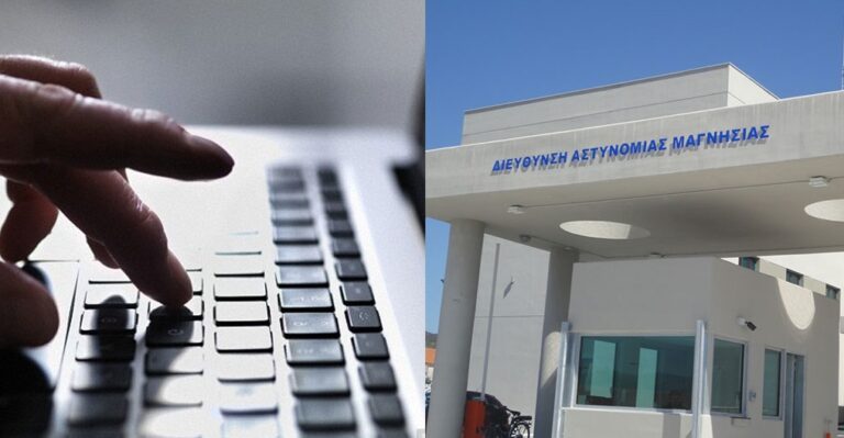 Βόλος: Έστειλε email στην ΕΛΑΣ ότι σκότωσε 5 άτομα για να τσεκάρει τα αντανακλαστικά της