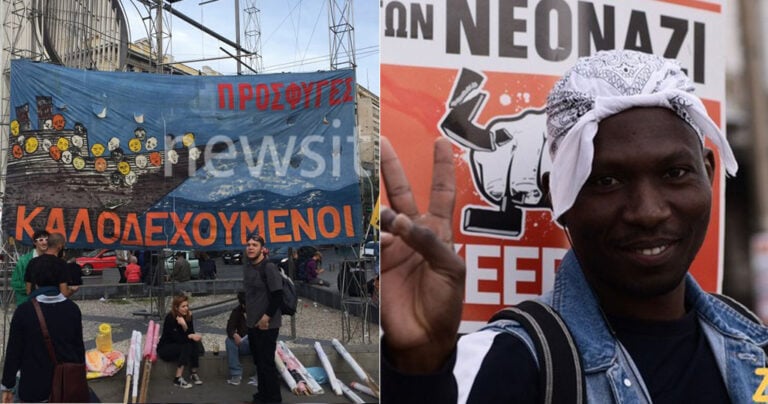 Πραγματοποιήθηκε αντιρατσιστική πορεία στο κέντρο της Αθήνας