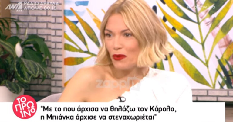 Καγιά: «Ήταν σοκαριστικό να βλέπεις το μωρό να μελανιάζει από το κλάμα»