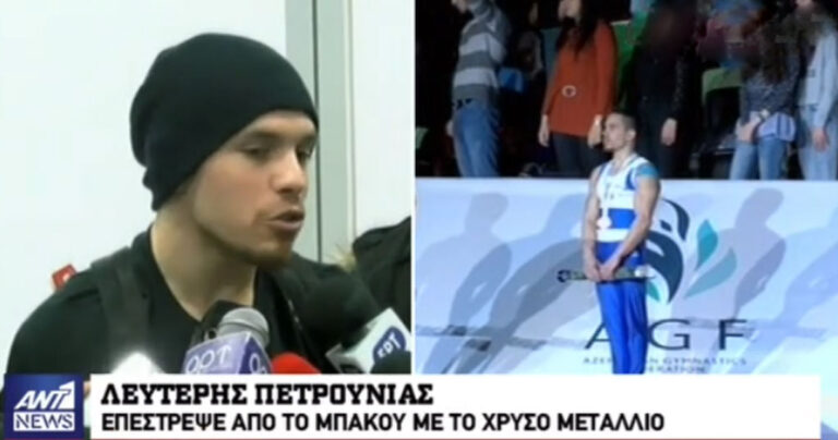 Πετρούνιας: «Δουλεύω σαν να είμαι ο χειρότερος και αγωνίζομαι σαν να είμαι ο καλύτερος»