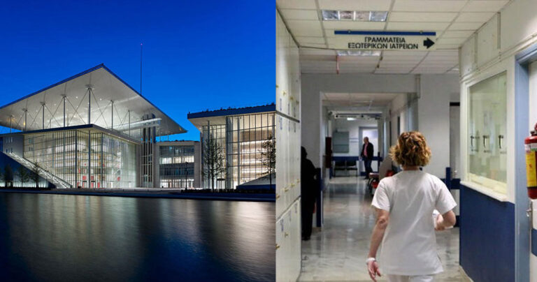 Το Ίδρυμα Σταύρος Νιάρχος δίνει 200 εκατ. ευρώ για την Υγεία στην Ελλάδα