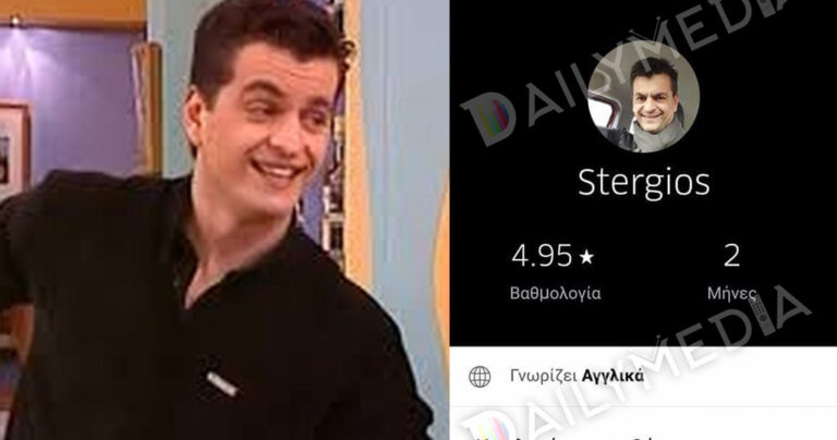 Από το «Κωνσταντίνου & Ελένης» οδηγός της Uber ο τηλεοπτικός «οινοχόος»