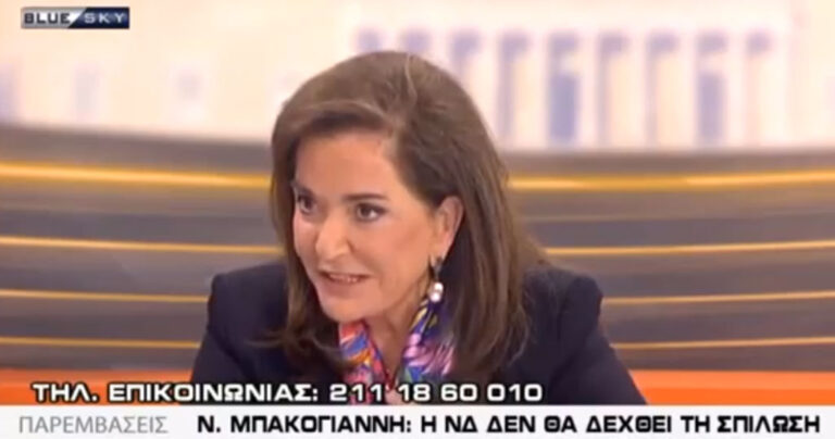 Μπακογιάννη: «Δεν μπορούσα να κάνω ανάληψη να πάρω σοκολατένια αυγά στα εγγόνια μου»