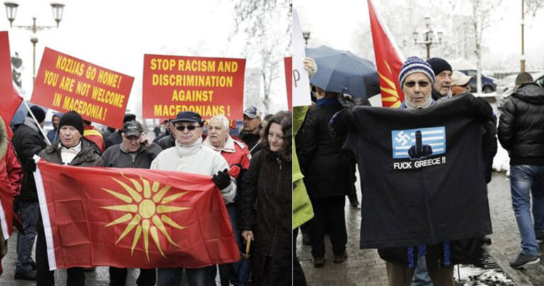 Συλλαλητήριο στα Σκόπια για την επίσκεψη Κοτζιά: «Η Μακεδονία στους Μακεδόνες»
