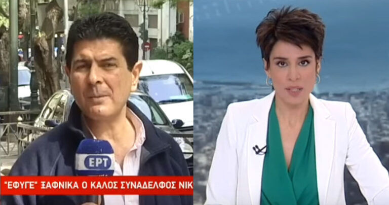 Το αντίο της ΕΡΤ στον Νίκο Γρυλλάκη – Έσπασε η φωνή της παρουσιάστριας  