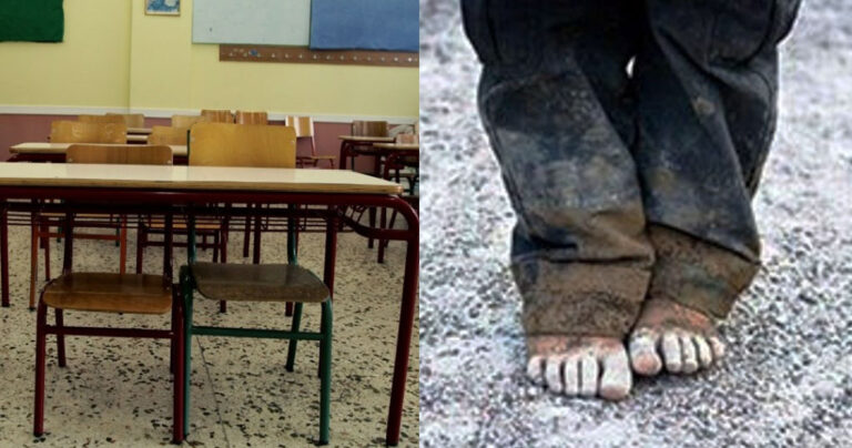 Πάτρα: 11χρονος φτωχός μαθητής δεν πάει στο σχολείο γιατί δεν έχει παπούτσια