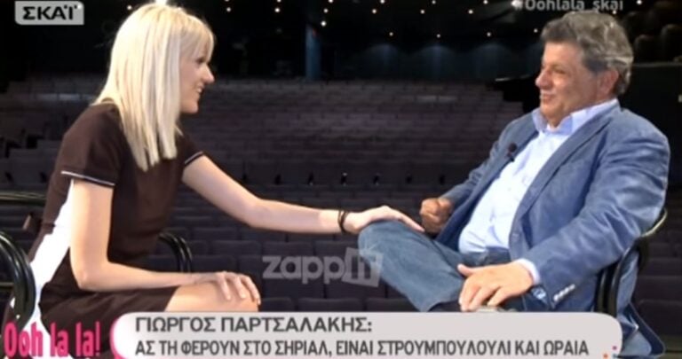 Παρτσαλάκης: «Ας φέρουν και την Σπυροπούλου στο Τατουάζ. Είναι στρουμπουλούλα ωραία είναι»
