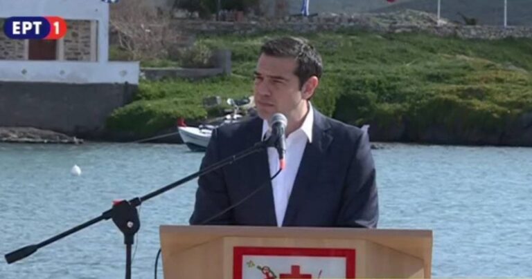Aυστηρό μήνυμα Τσίπρα σε Τουρκία: «Σταματήστε τις παράνομες ενέργειες στο Αιγαίο»