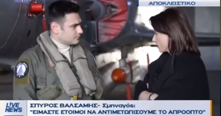 Σμηναγός Βαλσάμης: «Αλίμονο σε αυτούς που θα κληθούν να μας αντιμετωπίσουν»