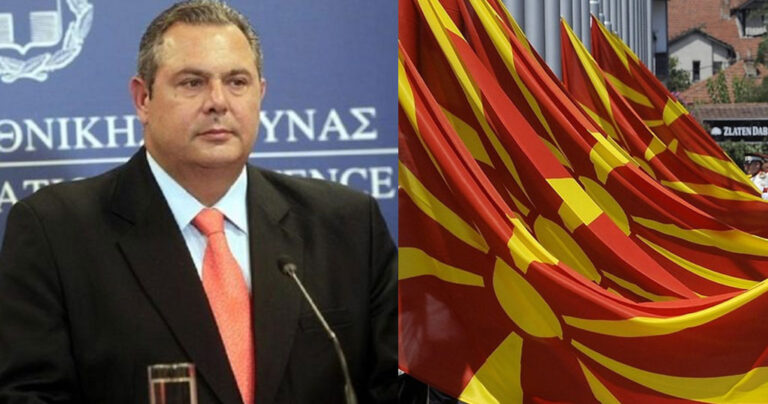 Καμμένος: «Θα εμποδίσουμε με οποιονδήποτε τρόπο τη χρήση του Μακεδονία»