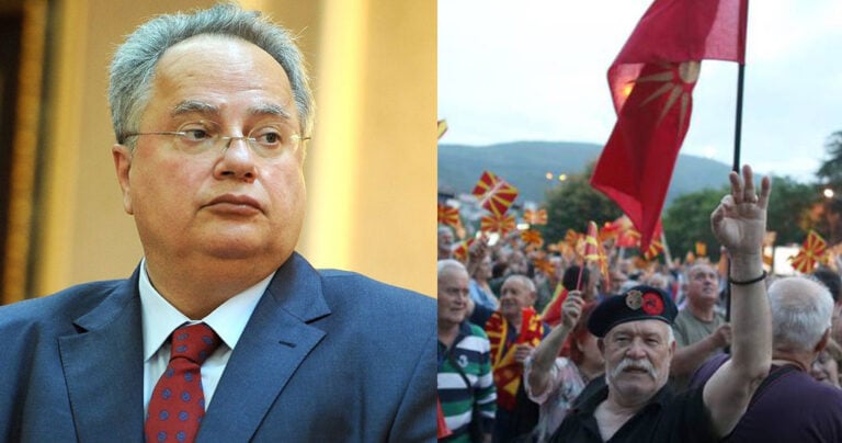 Κοτζιάς: «Δεν μπορεί η ισχυρή Ελλάδα να φοβάται τον συμβιβασμό με ένα μικρό κράτος»