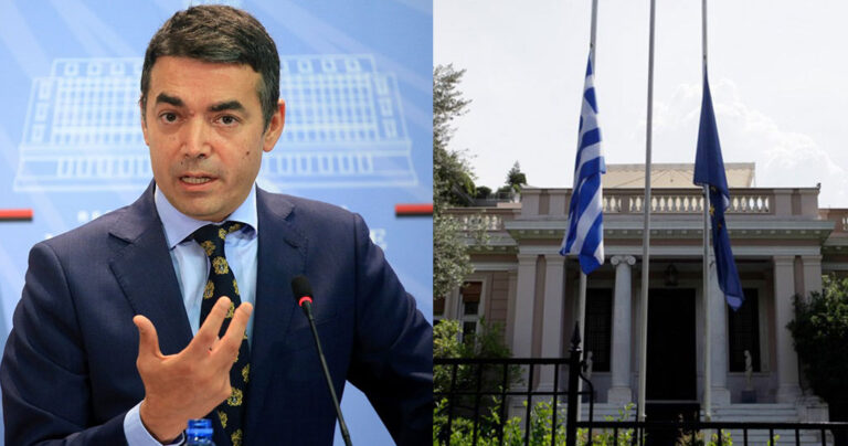 Ντιμιτρόφ προς Αθήνα: «Αποδεχτείτε ότι είμαστε Μακεδόνες»