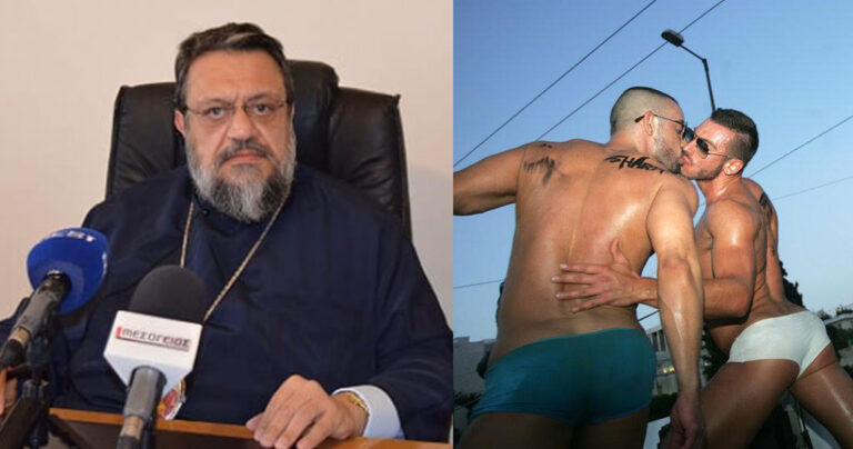 Μητροπολίτης Μεσσηνίας: «Οι ομοφυλόφιλοι έχουν θέση στην εκκλησία γιατί είναι αμαρτωλοί»