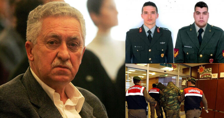 Κουβέλης: «Δεν είναι όμηροι οι στρατιωτικοί. Η ομηρεία έχει άλλες διαστάσεις»