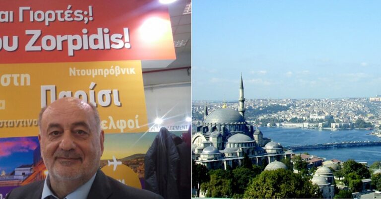 Αναστέλλει τις εκδρομές για Τουρκία ο Τουριστικός Οργανισμός Ζορπίδη