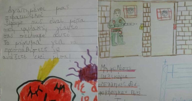 Μαθητές δημοτικού ζωγραφίζουν στους Έλληνες στρατιωτικούς: «Μη φοβάστε παλικάρια»