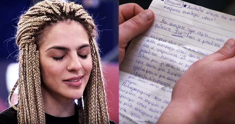 Masterchef: Το αποχαιρετιστήριο γράμμα της Ηλέκτρας τα είπε όλα