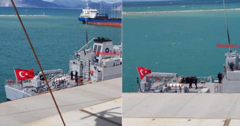 Τουρκικό πολεμικό πλοίο κατέπλευσε στον λιμάνι της Πάτρας με τεράστια τουρκική σημαία