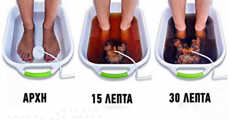 11 τρόποι για να αποβάλλετε από το σώμα σας τις τοξίνες και να είστε υγιείς