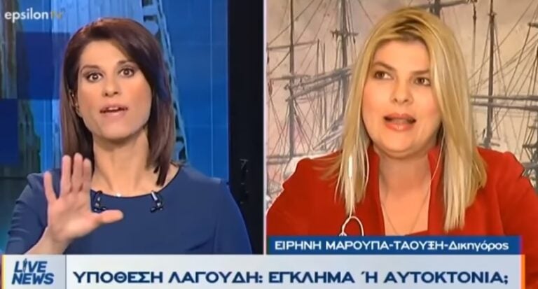 Διέκοψαν «στον αέρα» δικηγόρο επειδή έλεγε πως οι Έλληνες πρέπει να είναι ετοιμοπόλεμοι 