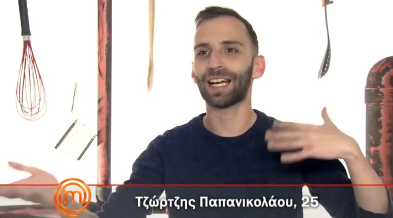 O Τζώρτζης αποκάλεσε πρακτικάριους Ηλέκτρα, Γωγώ και Νικόλ