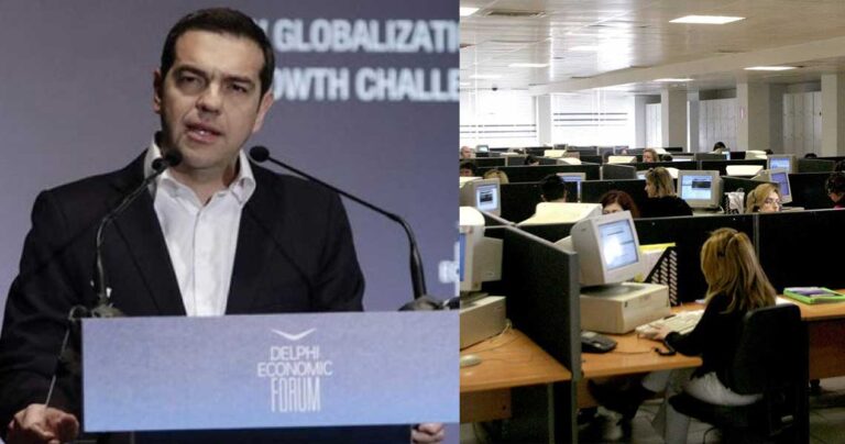 Διπλή θέση στο Δημόσιο έχει η νύφη του Αλέξη Τσίπρα