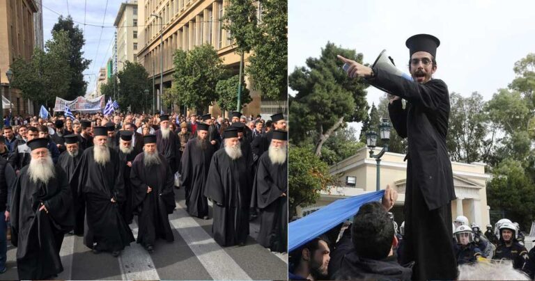 Συγκέντρωση χριστιανών και θεολόγων για τα νέα Θρησκευτικά