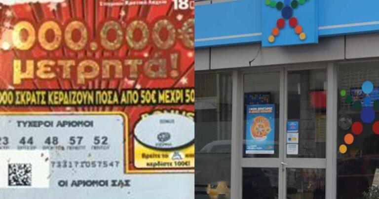 Κέρδισε 1.000.000 ευρώ στο Σκρατς και το έβγαλε φωτογραφία