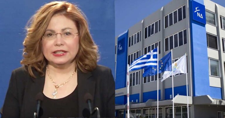 Σπυράκη: «Η ΝΔ δεν αποδέχεται κομματικούς διορισμούς»
